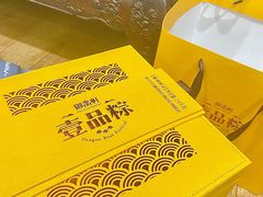 -御品轩(高新店)