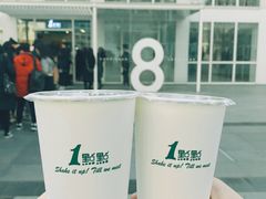 -1点点(银座和谐广场店)