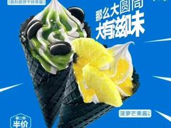 -麦当劳(江湾镇店)