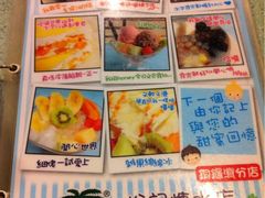 -松记糖水店(铜锣湾分店)