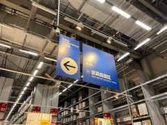 -宜家家居(西安未央商场店)