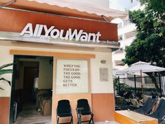 -The Roastery By AllYouWant(福田店)