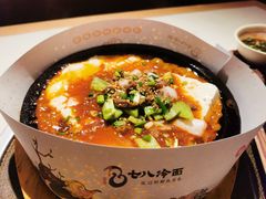 -七八冷面·延边朝鲜族美食(圣熙八号店)