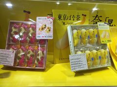 -关西国际机场直营免税店