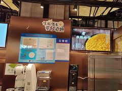 -茶米有言(城市市集龙之梦店)