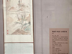 -福建博物院