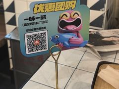 -一味一诚•鲜嫩烤鱼(昌发展万科广场店)