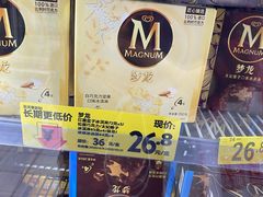 -沃尔玛(前山店)