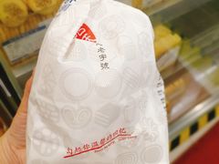 -上海哈尔滨食品厂(汇联商厦店)