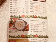 -佳佳美·囍悦水乡