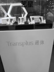 -Yestar杭州艺星医疗美容医院