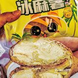 🥠温州也有“罗森”同款冰麻薯啦 就在十足