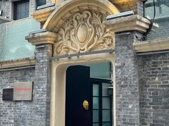 -芳满庭·江浙小馆(1912店)