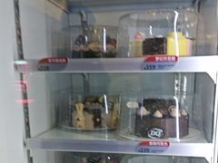 -DQ·蛋糕·冰淇淋(新佳丽店)
