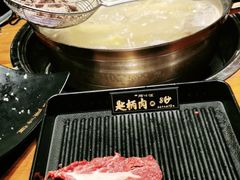 -原牛道·潮汕围炉火锅(讯美店)