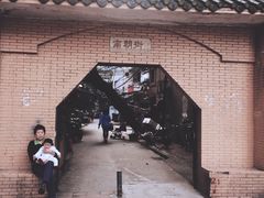 -无牌咖啡&酒馆