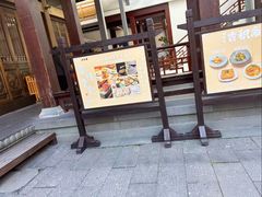 -香积寺