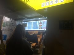门面-猫街饭团(顶澳仔猫街店)