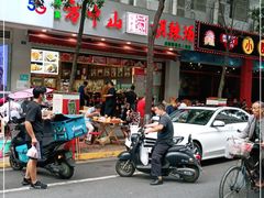 -方中山胡辣汤(成都首店)