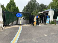 -永定河休闲森林公园