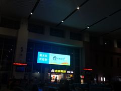 -韶关站