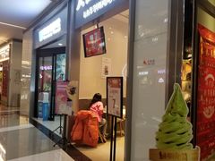 门面-人在茶在(华南店)