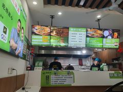 -舞素卷菜煎饼.糁汤(万达金街店)