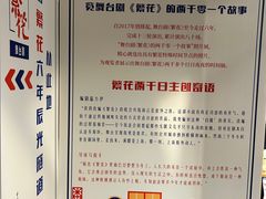 -C Cafe(朵云书院·戏剧店)