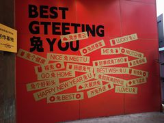 -柴油机1959创意园(IF1959文创园)