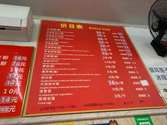 -唐记牛骨粉(陶溪川店)