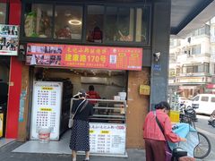 -朱记小郑酥烧饼(建康路店)