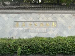 -观音山