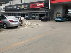 -24小时汽车搭电补胎(五方桥店)