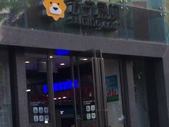 -苏宁易购(Suning Pro深圳华强北店)