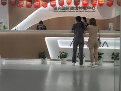 -极光口腔·矫正种植修复(锦江店)