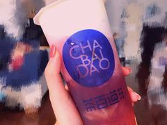 葡萄冻冻-茶百道(沃格时尚街店)