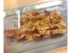 -黑皮烧烤(民意四路店)