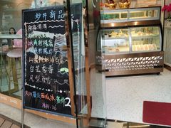 门面-妙井の茶(罗湖地王店)