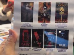 -棂笼·深度沉浸密室(武汉旗舰店)