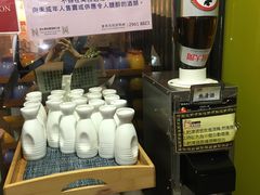 -乐天大喜屋(创兴广场店)