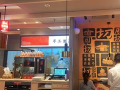 -大师兄·西北小馆(南沙万达广场店)
