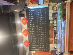 -永安里地摊烤肉(首创店)