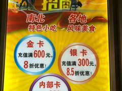 -银泰百货(北京大红门店)
