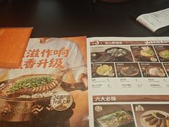 -探鱼·鲜青椒爽麻烤鱼(正佳广场店)