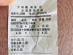 -苹果花园(南泉路店)