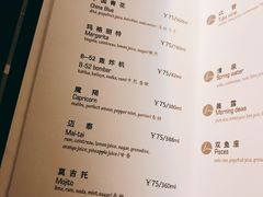 菜单-穹六人间 people 6(岳阳路店)