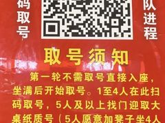 -笨罗卜浏阳菜馆(龙华鹏润达店)