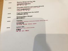 菜单-popot博朴(徐汇店)