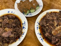 -柴氏风味斋(甘家口店)