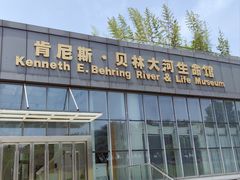 -武汉园博园(武汉自然博物馆)